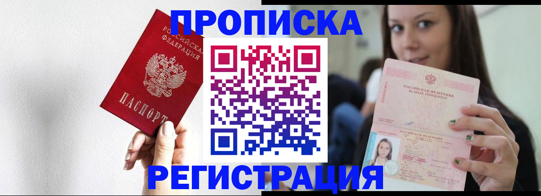 регистрация для дет. сада в Апрелевке